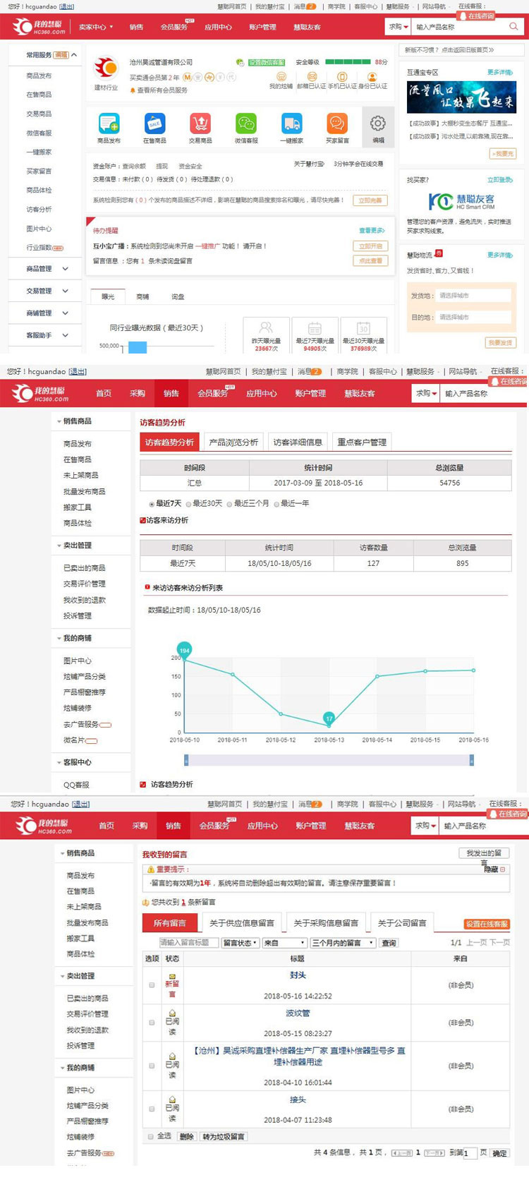 1530320100421267.jpg y5.jpg