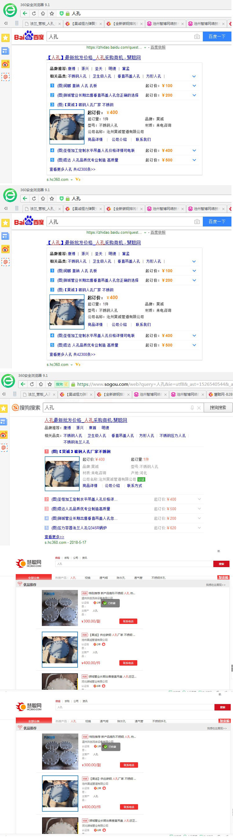 1530320182519842.jpg y6.jpg