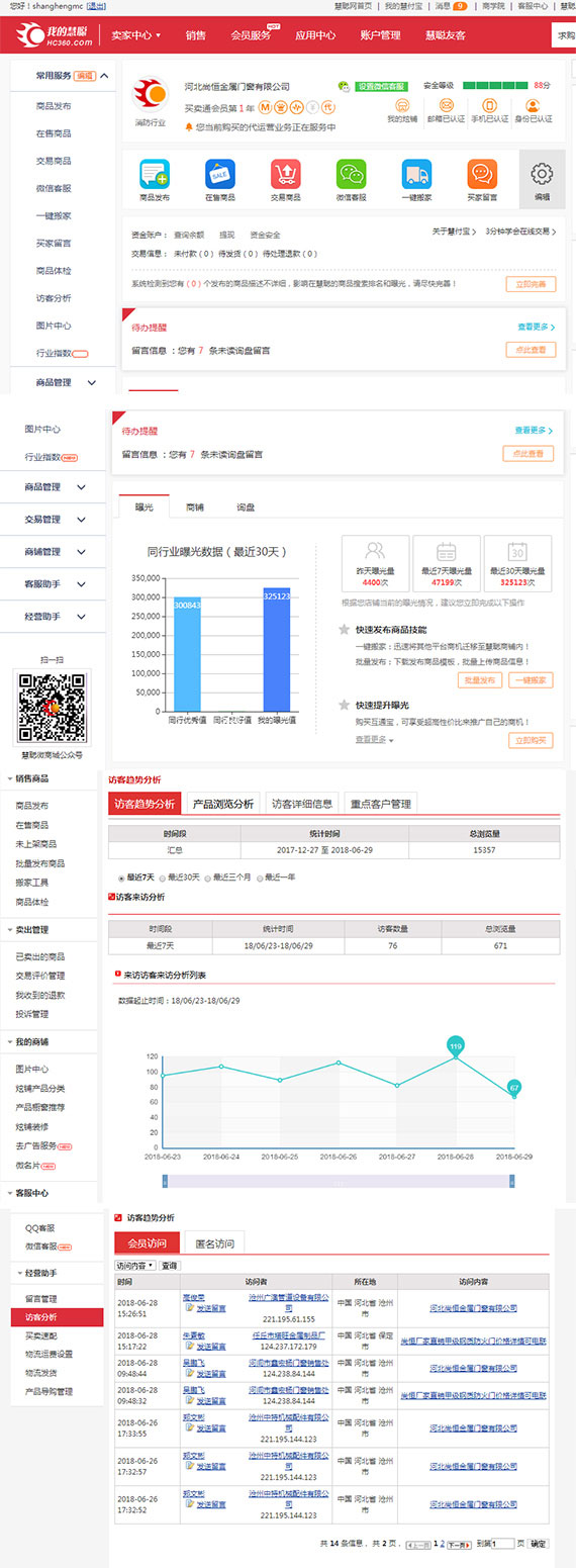 1530346703604986.jpg 5.jpg